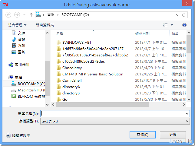 Tkinter's tkFileDialog