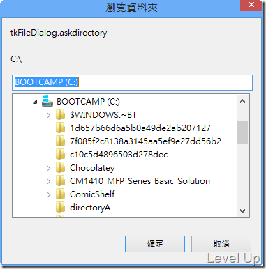 Tkinter's tkFileDialog