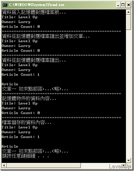 .NET 4.0 New Feature - Memory Mapped File
