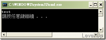 Brahma Command Line Parser
