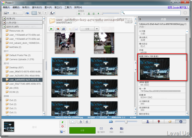 [C#]Quickly Read the Embedded Thumbnail of an Image with BitmapDecoder