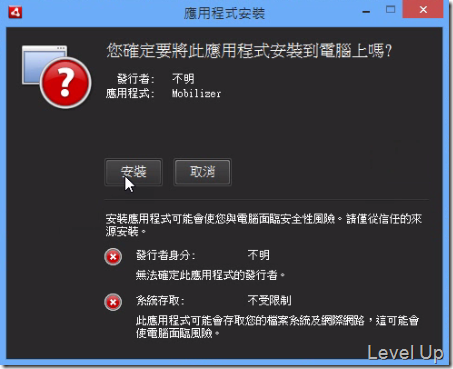 Mobilizer - Mobile Preview Desktop App
