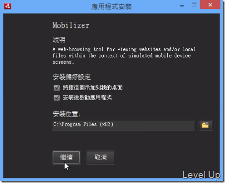 Mobilizer - Mobile Preview Desktop App