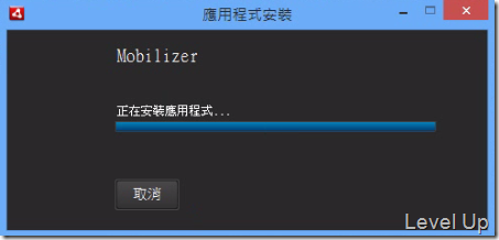 Mobilizer - Mobile Preview Desktop App