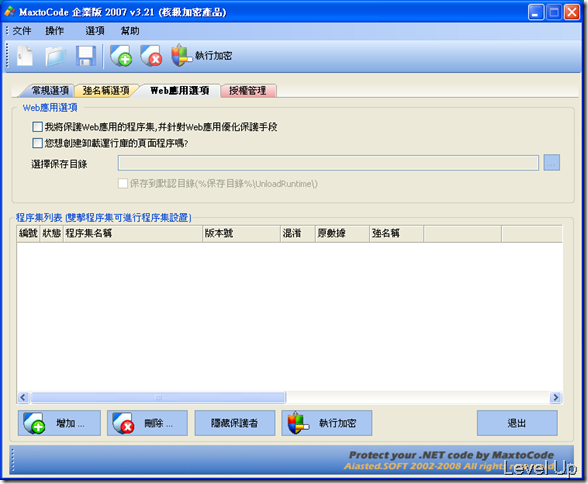 MaxToCode