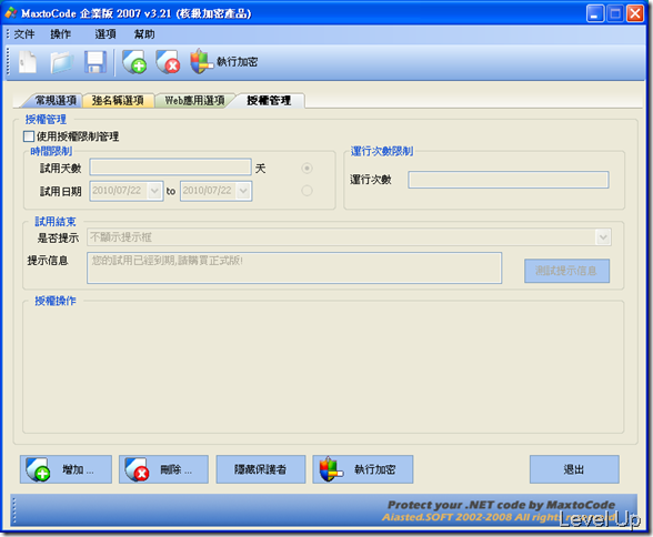 MaxToCode