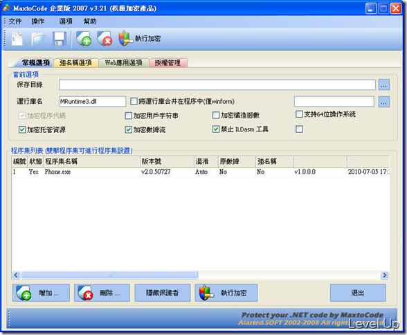 MaxToCode