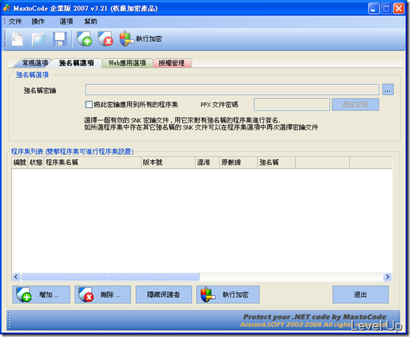MaxToCode