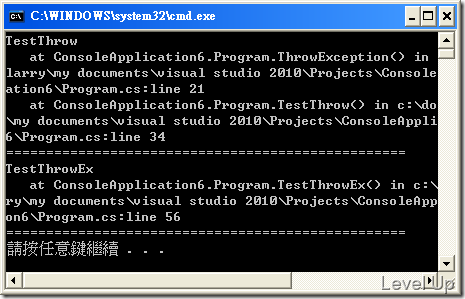 [.NET Concept]throw V.S throw ex