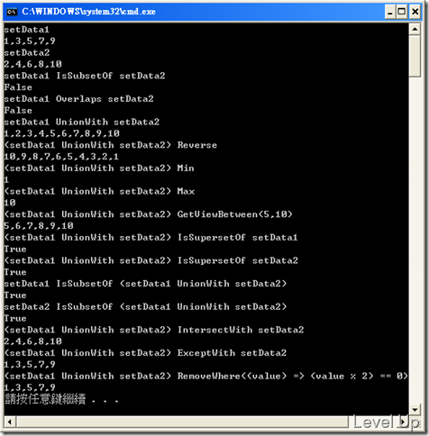 .Net 4.0 New Feature - SortedSet