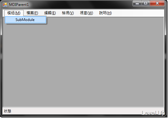 Implement an Application Plugin Mechanism Using Reflection