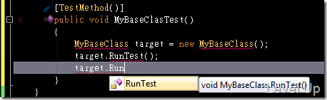 Visual Studio 2010 New Feature - Consume First Mode