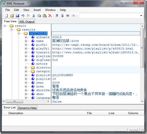 Tudou Video Development Series - Querying by Series Category