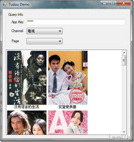 Tudou Video Development Series - Querying by Series Category