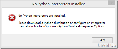[IronPython]Installing and Configuring the IronPython Development Environment