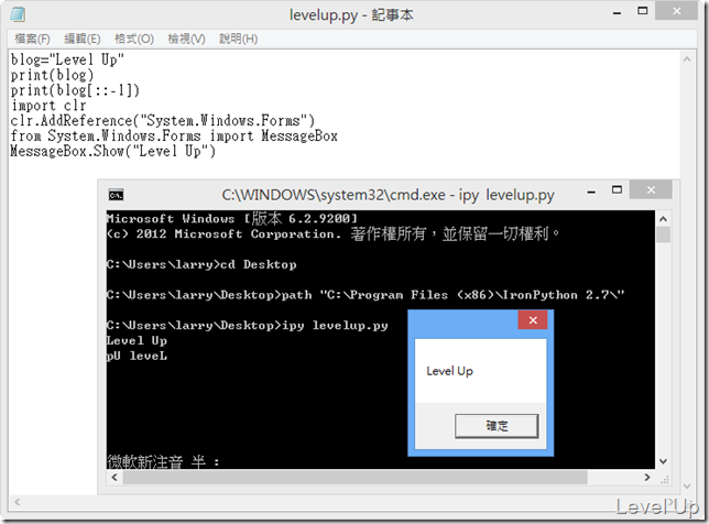 [IronPython]Installing and Configuring the IronPython Development Environment