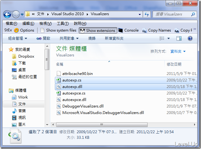 [Visual Studio][C#]How to Customize Debug and Watch Messages for Built-in BCL Classes