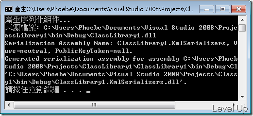 Quickly Generate an XML Serialization Assembly via the Right-Click Menu