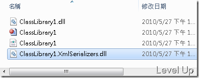 Quickly Generate an XML Serialization Assembly via the Right-Click Menu