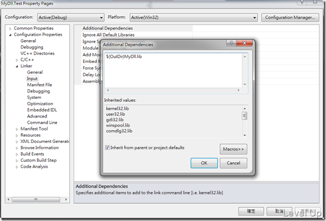 [C++][Visual Studio]Unit Testing Native C++ with Visual Studio