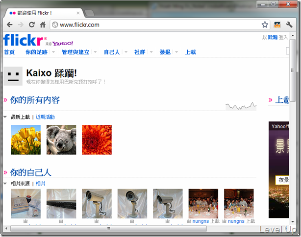 FlickrNet Development Series - Upload Photos to Flickr with FlickrNet