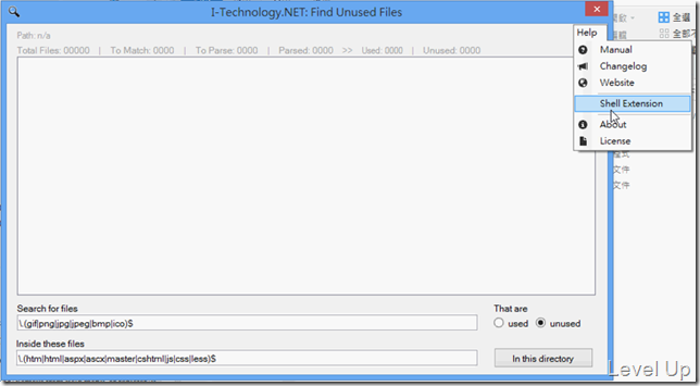 [Visual Studio]Find Unused Files v1.3