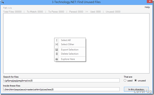 [Visual Studio]Find Unused Files v1.3