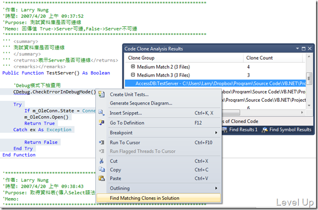 [Visual Studio]Visual Studio 2011 Preview New Feature - Code Clone Analysis