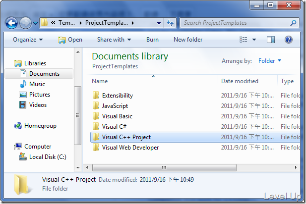 [Visual Studio]Visual Studio 2011 Preview New Feature - C++ IDE improvements