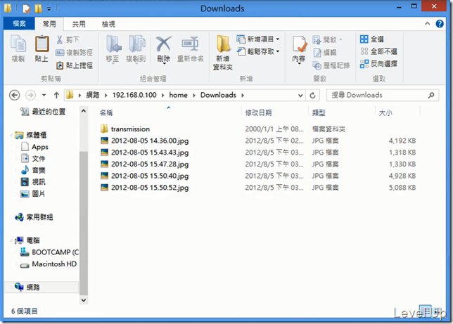 [NetTV Mod][sh4twbox]Install and Start ushare to Add DLNA Support to the NetTV Box
