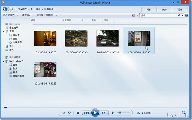 [NetTV Mod][sh4twbox]Install and Start ushare to Add DLNA Support to the NetTV Box