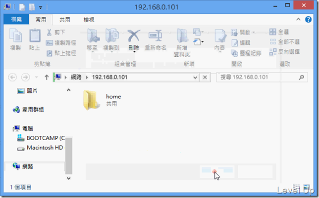 [NetTV Mod][sh4twbox]Install and Start samba to Access the NetTV Box via Network Neighborhood