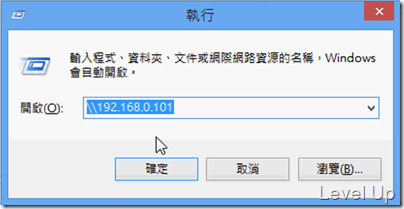 [NetTV Mod][sh4twbox]Install and Start samba to Access the NetTV Box via Network Neighborhood