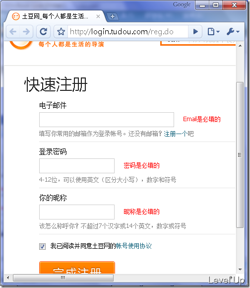 Tudou Video Development Series - Getting Started