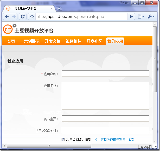 Tudou Video Development Series - Getting Started