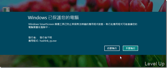 [Win8]Customize Your Own WinX Menu