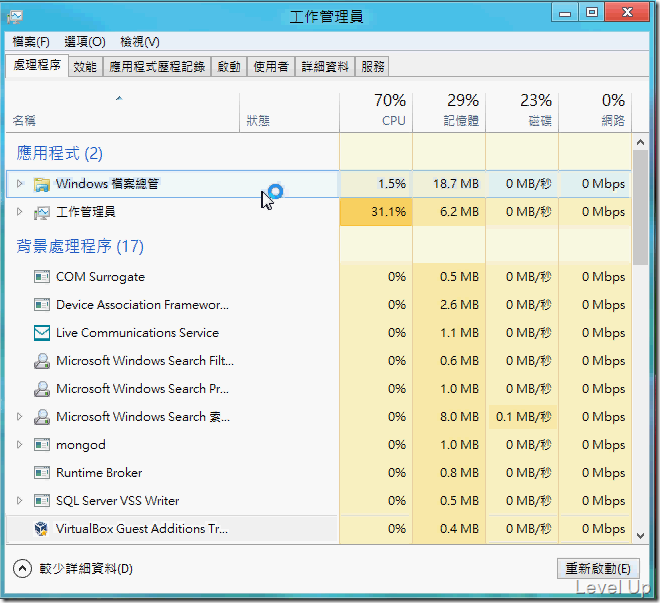 [Win8]Customize Your Own WinX Menu