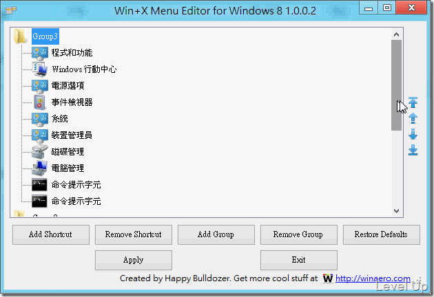 [Win8]Customize Your Own WinX Menu