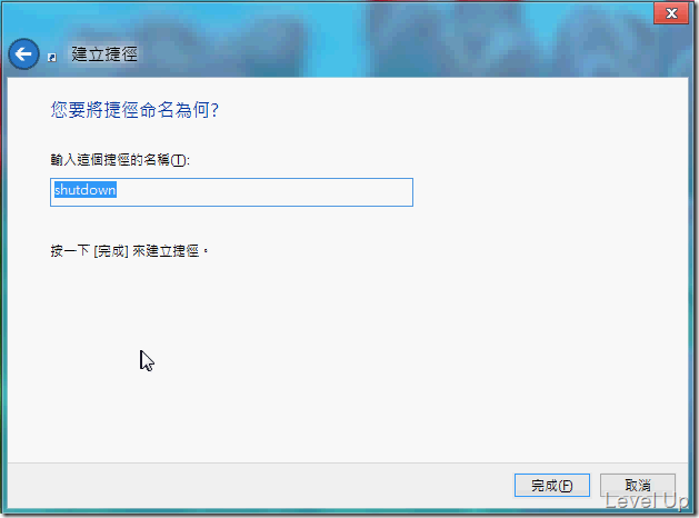 [Win8]Customize Your Own WinX Menu