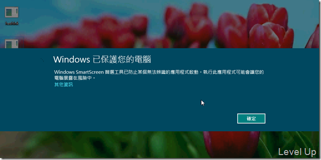 [Win8]Customize Your Own WinX Menu