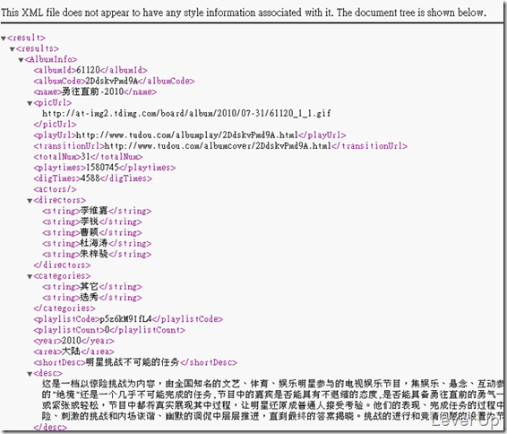 [Visual Studio]Paste XML and JSON Directly as Classes with Visual Studio 2012's Paste Special