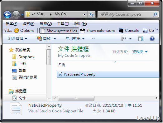 [C++]C++ Nativated Property Code Snippet