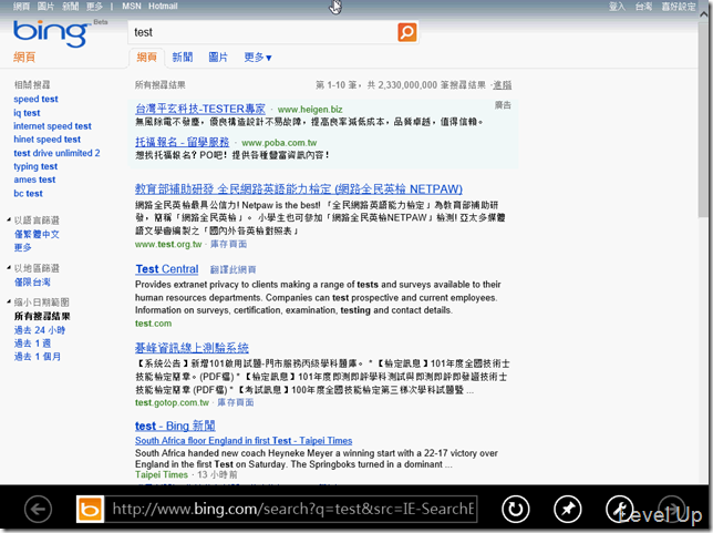 [Win8]How to Close an Open Metro App in Windows 8
