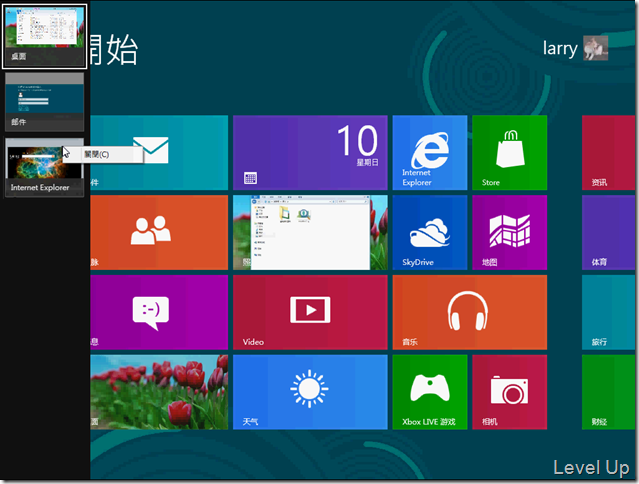 [Win8]How to Close an Open Metro App in Windows 8