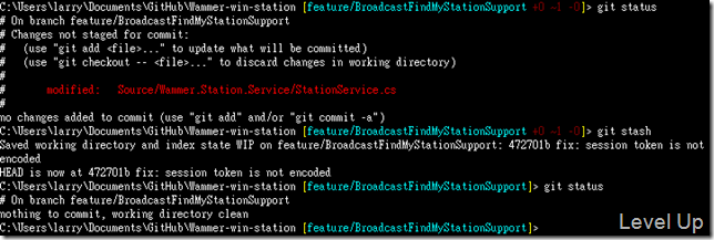 [Git]Stash Your Changes with git stash