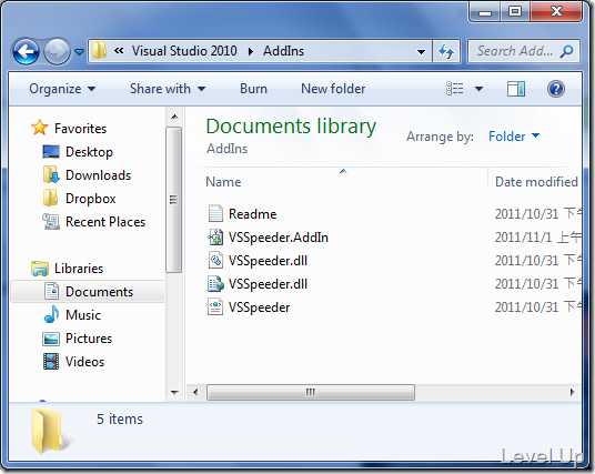 [Visual Studio]Speed Up Visual Studio Builds with VSSpeedster