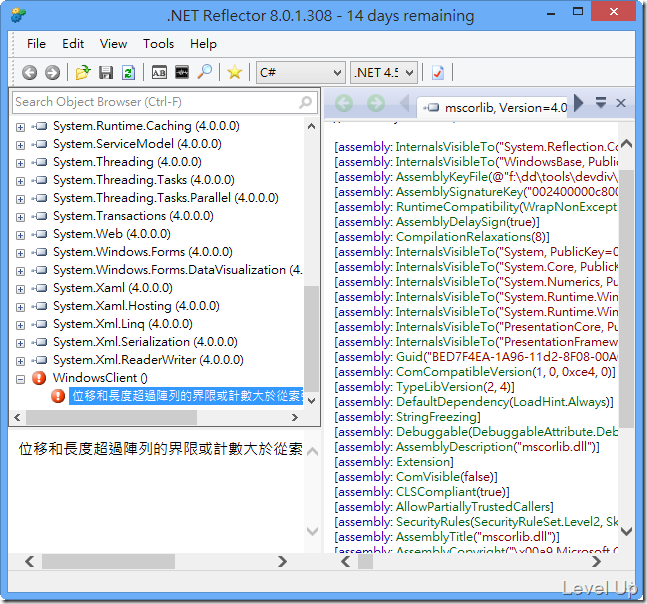 Set an Incorrect #GUID Heap Size on a .NET Assembly to Thwart Decompilation