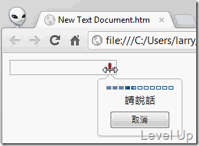 [HTML]HTML5 New Feature - x-webkit-speech