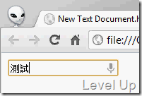 [HTML]HTML5 New Feature - x-webkit-speech