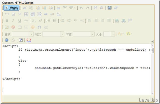[HTML]HTML5 New Feature - x-webkit-speech